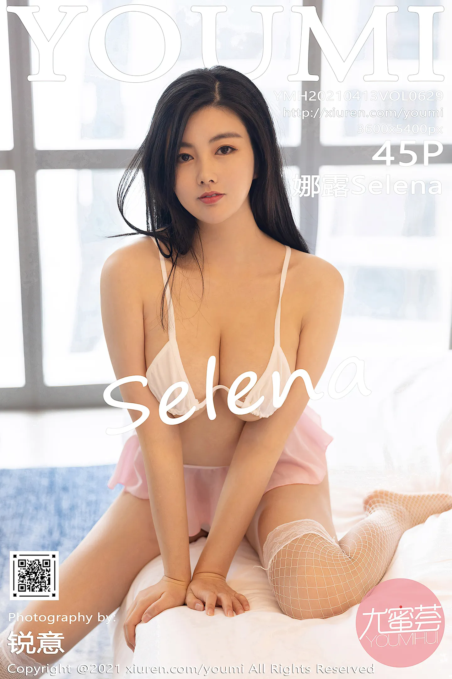 [YouMi尤蜜荟]Vol.629_女神娜露Selena私房床上白色三点式内衣秀丰满身材诱惑写真45P-秀人网 - XiuRen.Pro